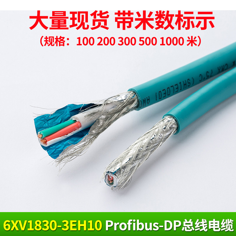 DPͨӍ|6XV1830 3EH10